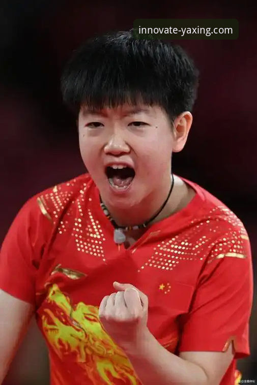 亚星官方网站客服电话哪个好 从孙颖莎首轮晋级,剖析亚星官方平台v2.2.1赛事直播的稳定性优化指南