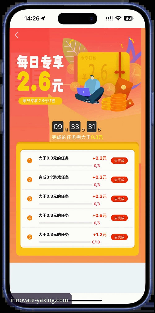 亚星官方网站登录入口 vs. 亚星官方平台下载：新手老手该如何选择？