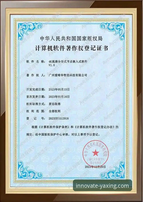 亚星官方APP下载与使用完整指南：从安装到高效操作