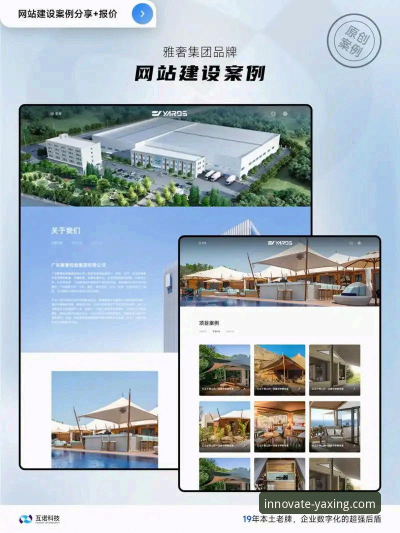 亚星官方网站登录不了怎么办？资深用户分享实用解决指南