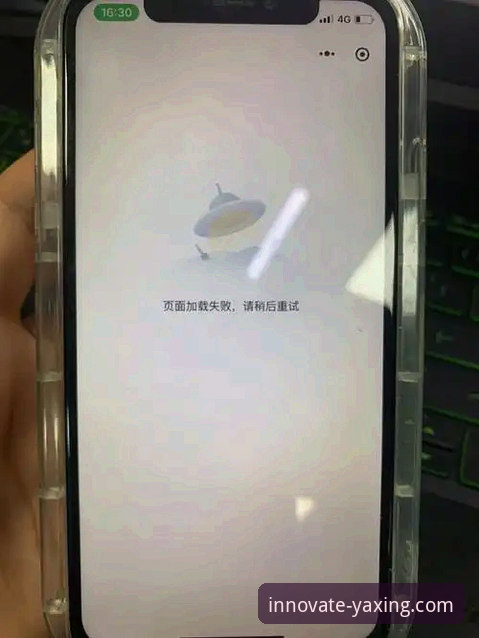 亚星官方平台最新消息安装失败 亚星官方平台最新消息安装失败:深度解析与全面解决方案