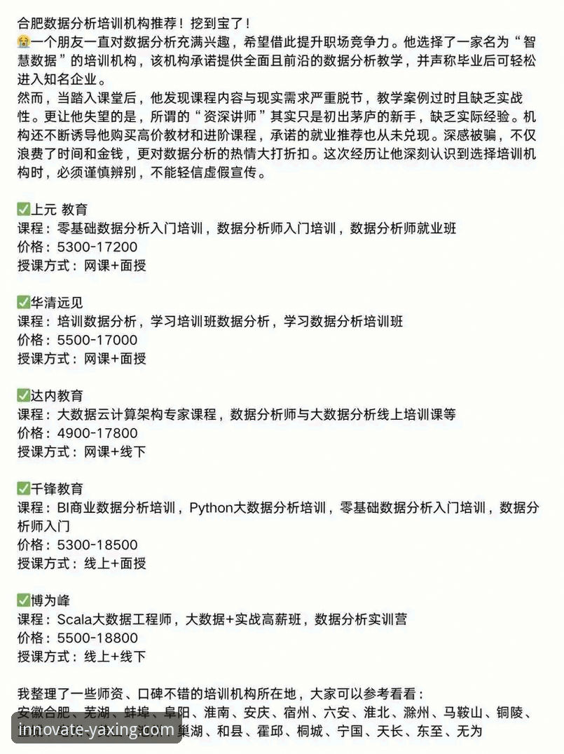 资深玩家亲测：亚星官网安全吗？从数据到体验全面分析