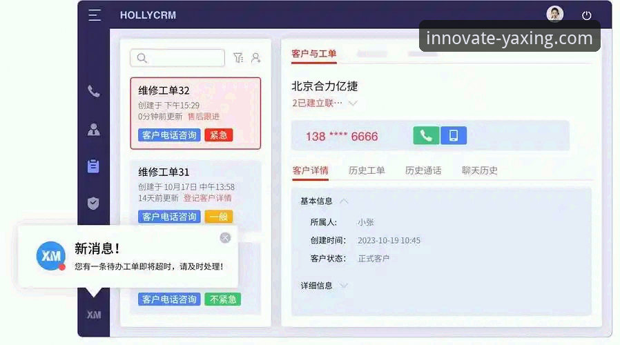 亚星官方平台电话 vs 在线客服：哪个更高效？