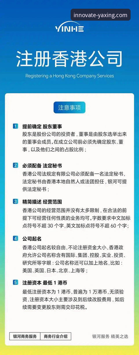 亚星官方平台正规吗功能详解：从注册到使用的完整指南