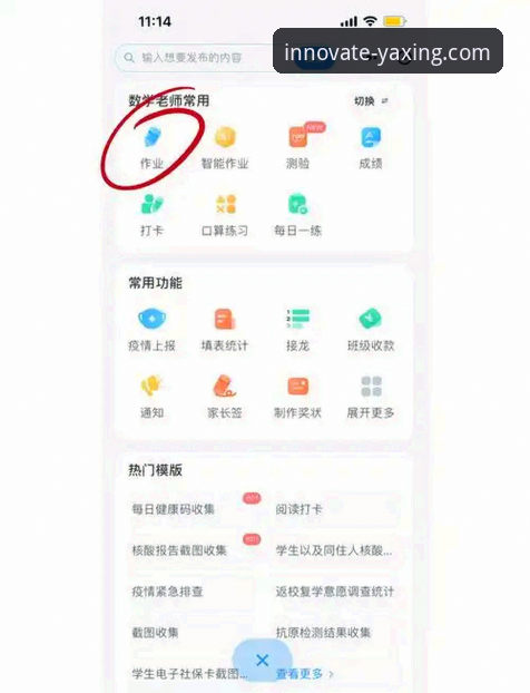 亚星官方平台APP 亚星官方平台APP深度评测:新手从零到精通的操作指南