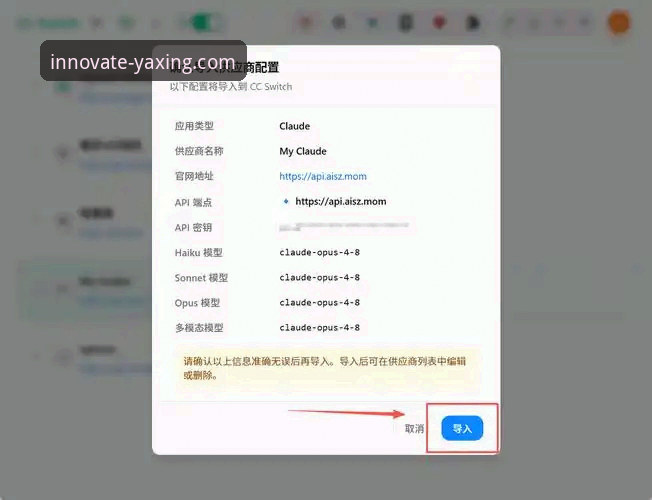 亚星官方平台登录入口使用指南：从下载到账户管理的完整教程